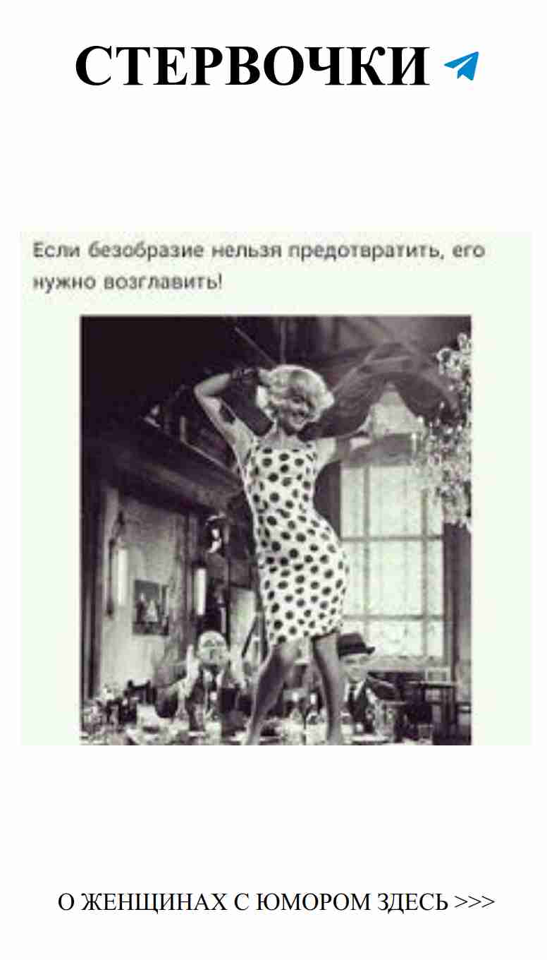 Милое фото, запечатлевшее любовь и юмор! Смотрите в группе!