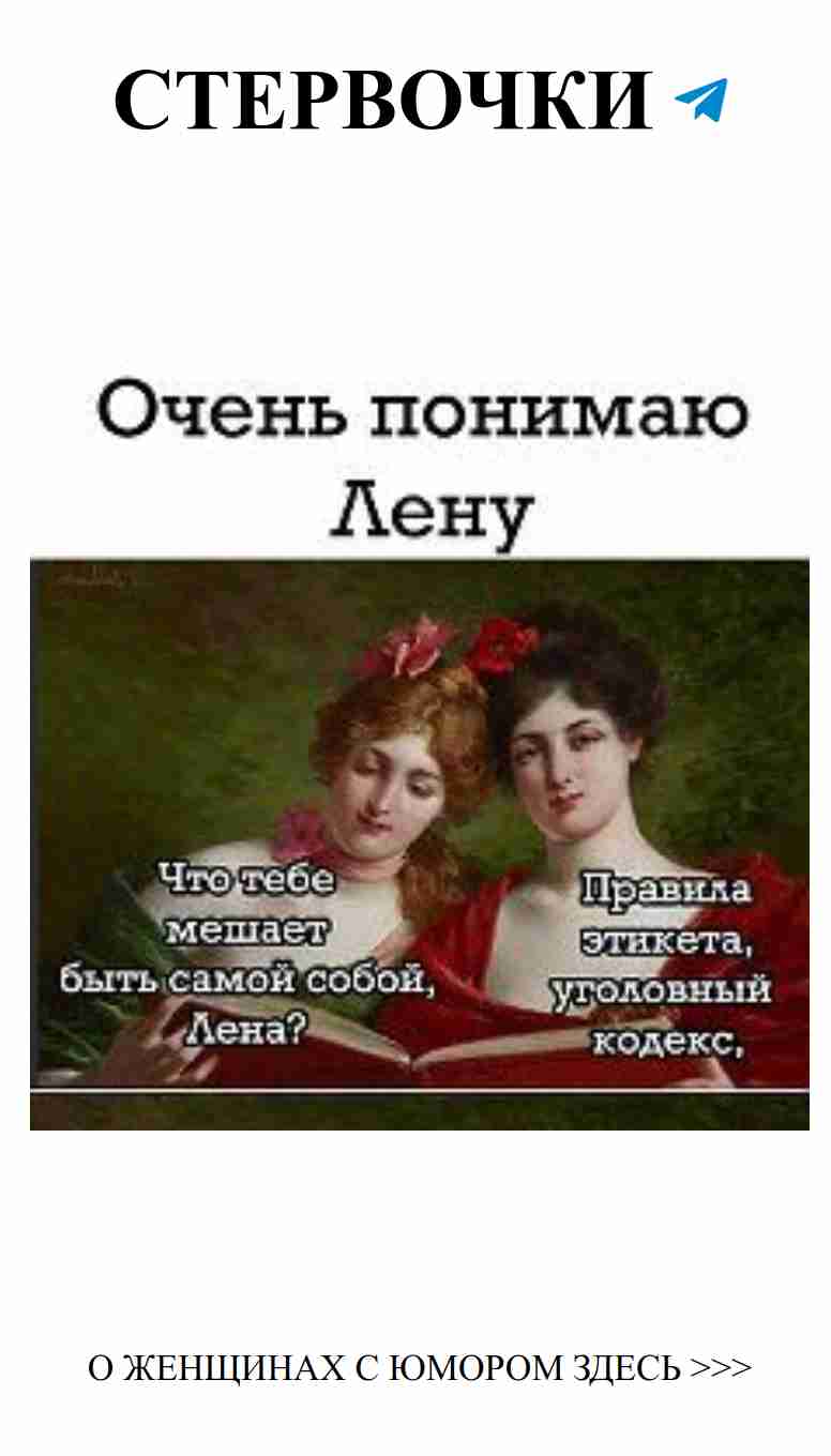 Любовные смешные фото из альбома Разное группы Заметки Ведьмы