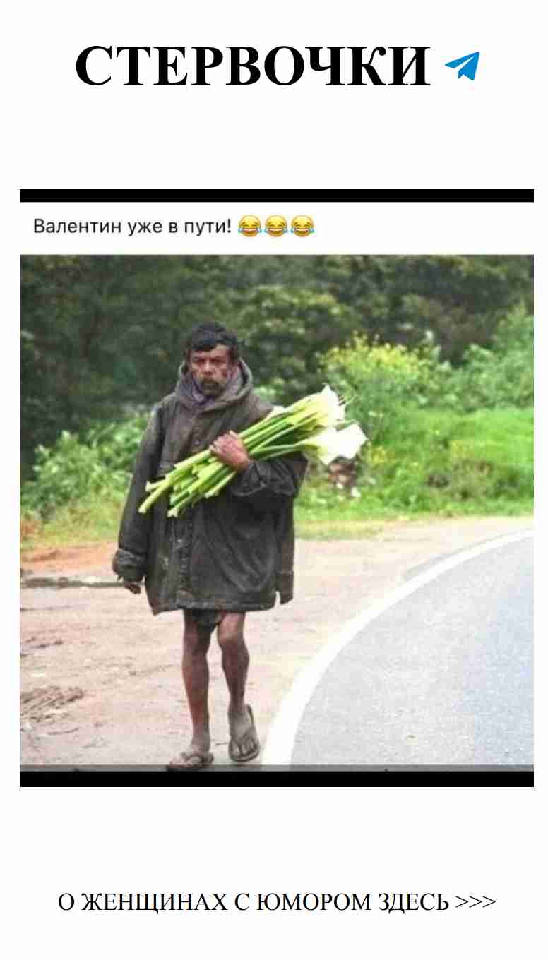 Смешные шутки о любви: смех и вдохновение для девушек