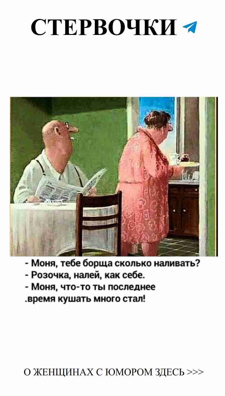 Смешные истории о любви мужа и жены