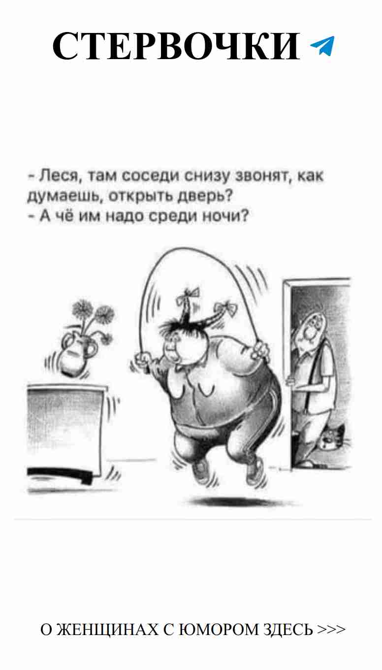 Когда соседи беспокоят среди ночи: открывать или нет?