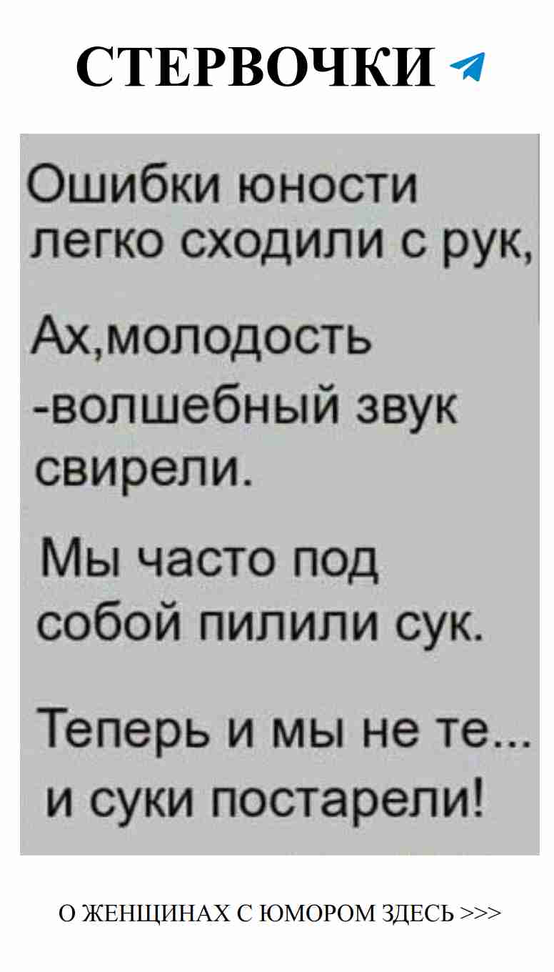 Время возвращаться к истокам: любовь и смех в одном!