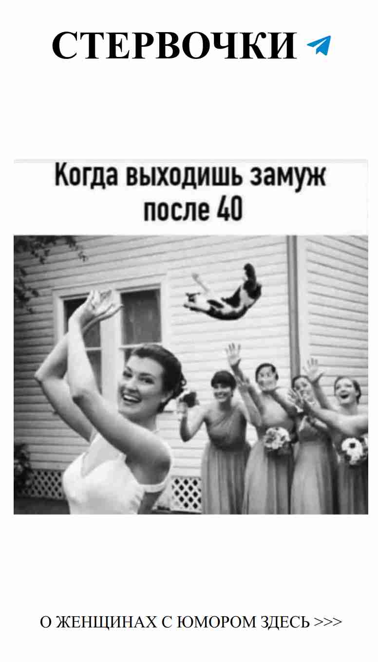 Нежный юмор о любви и жизни каждой женщины