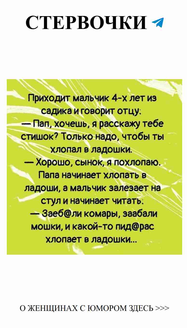 Когда любовь и юмор встречаются в одном стихе