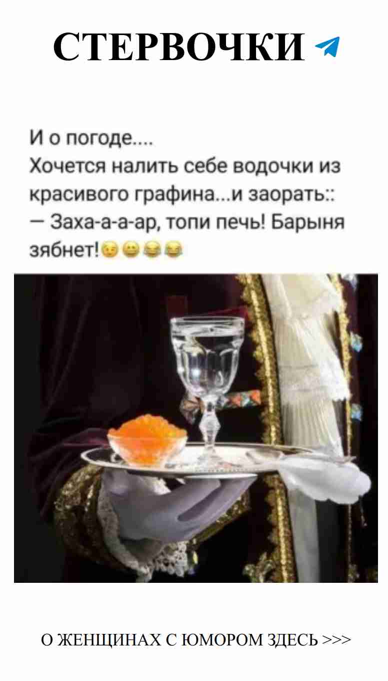 Смех и любовь: весёлые истории о наших отношениях