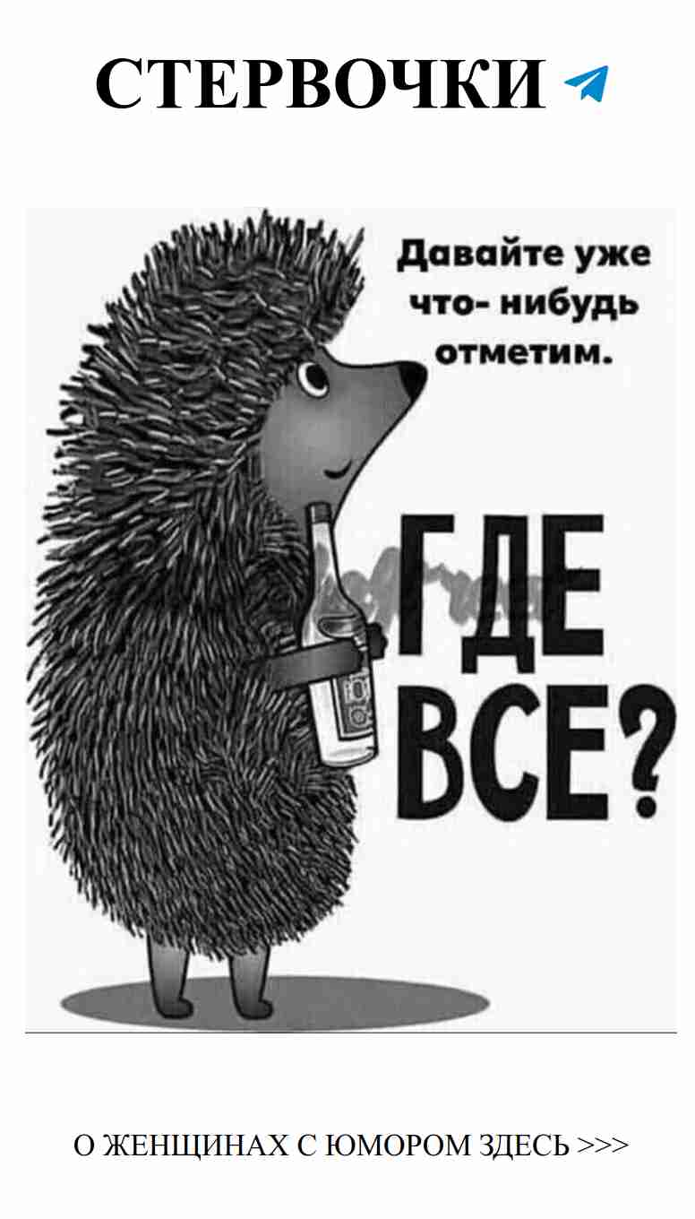 Лучшие шутки о любви: смеемся вместе в Одноклассниках!