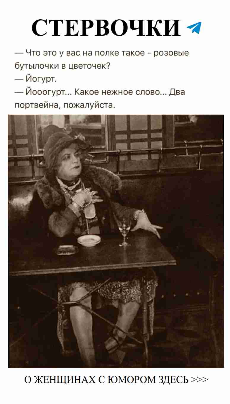 Любовные приколы для женского настроения