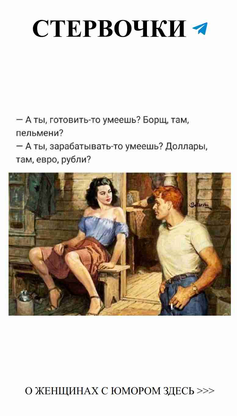 Когда любовь шутит: юморовые моменты о счастье