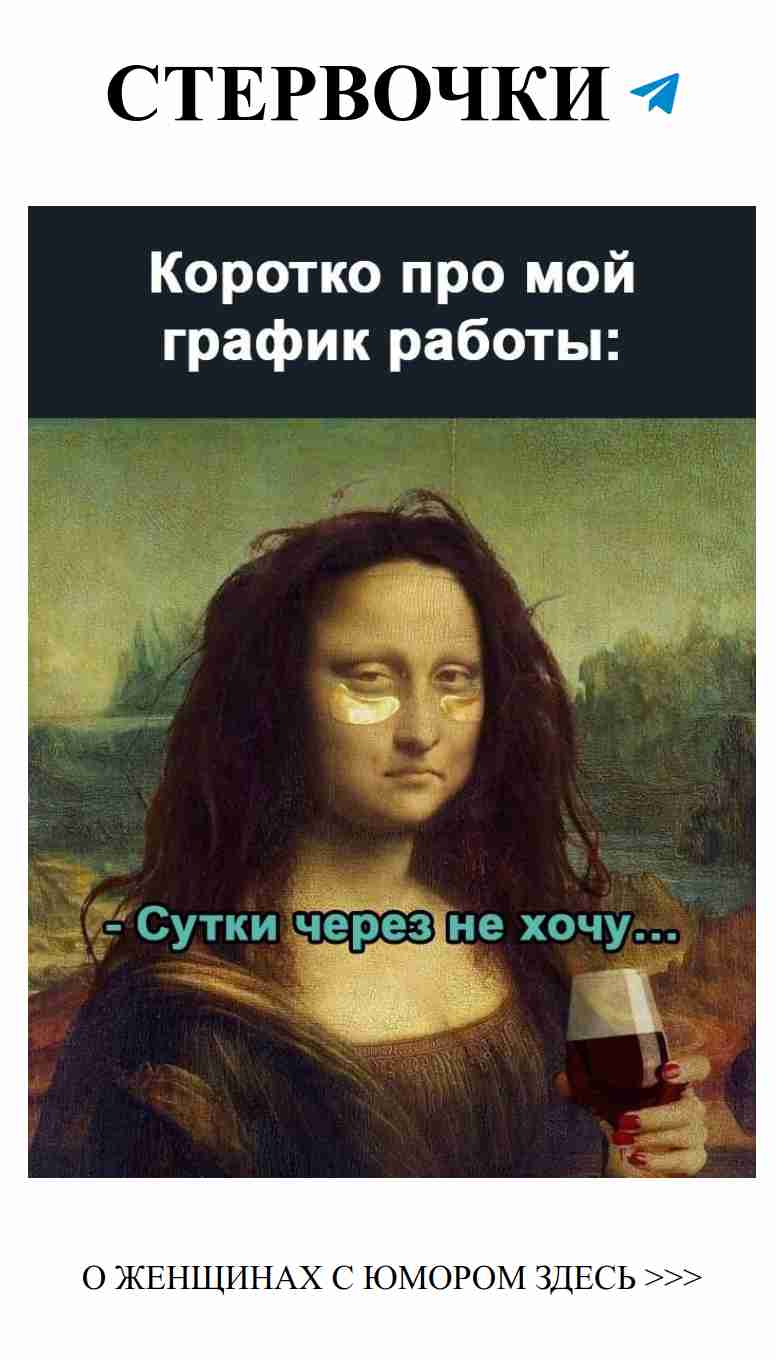 Любовь с юмором: смешные моменты из жизни женщин