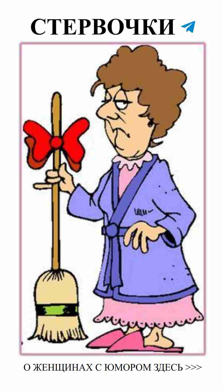 Юмор о любви: Шуточные подарки для женщин на юбилей