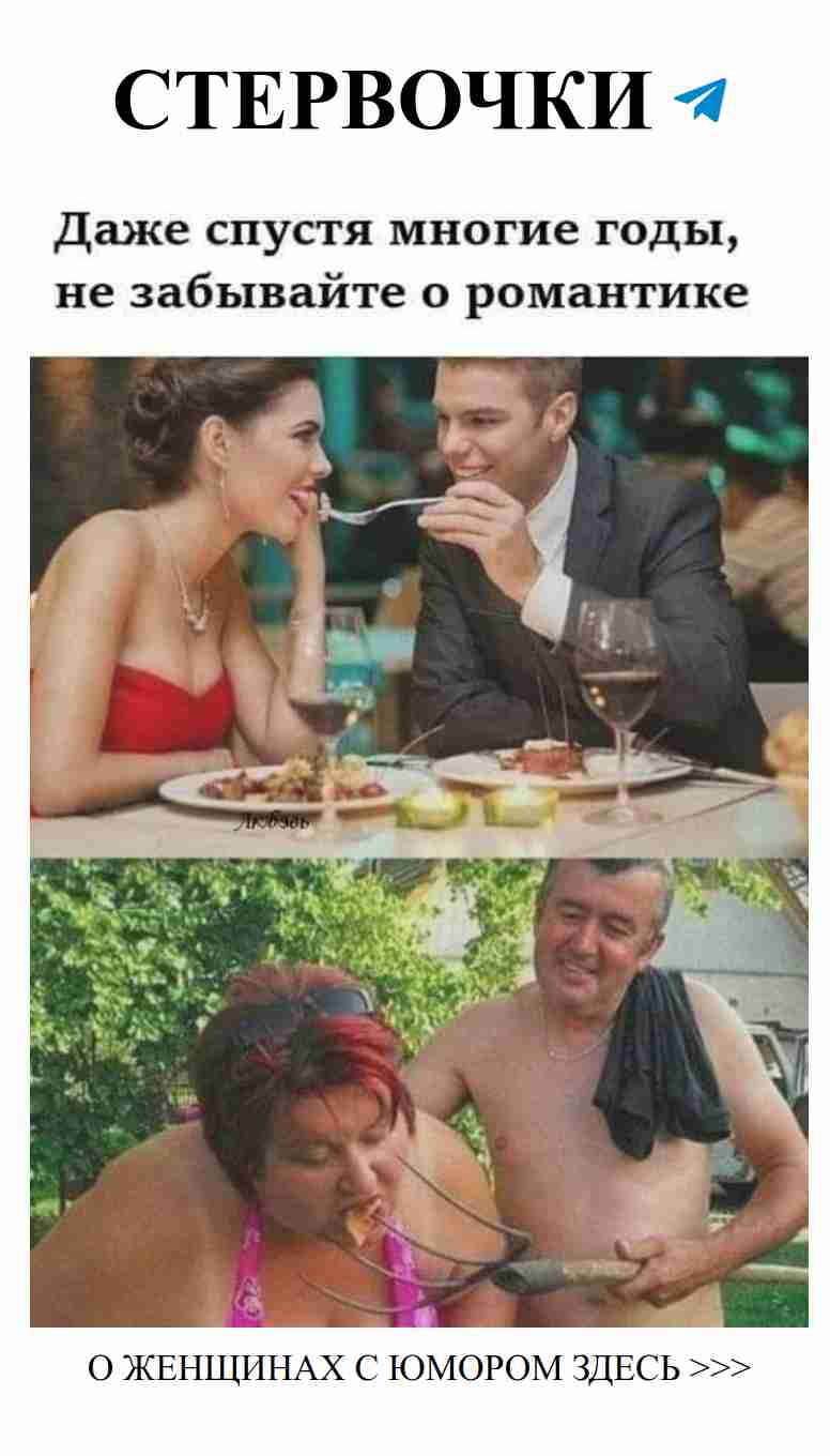 Улыбнитесь: лучшие моменты женской любви и юмора