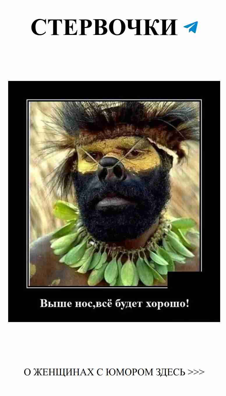 Улыбнись, ведь любовь всегда с тобой и это прекрасно