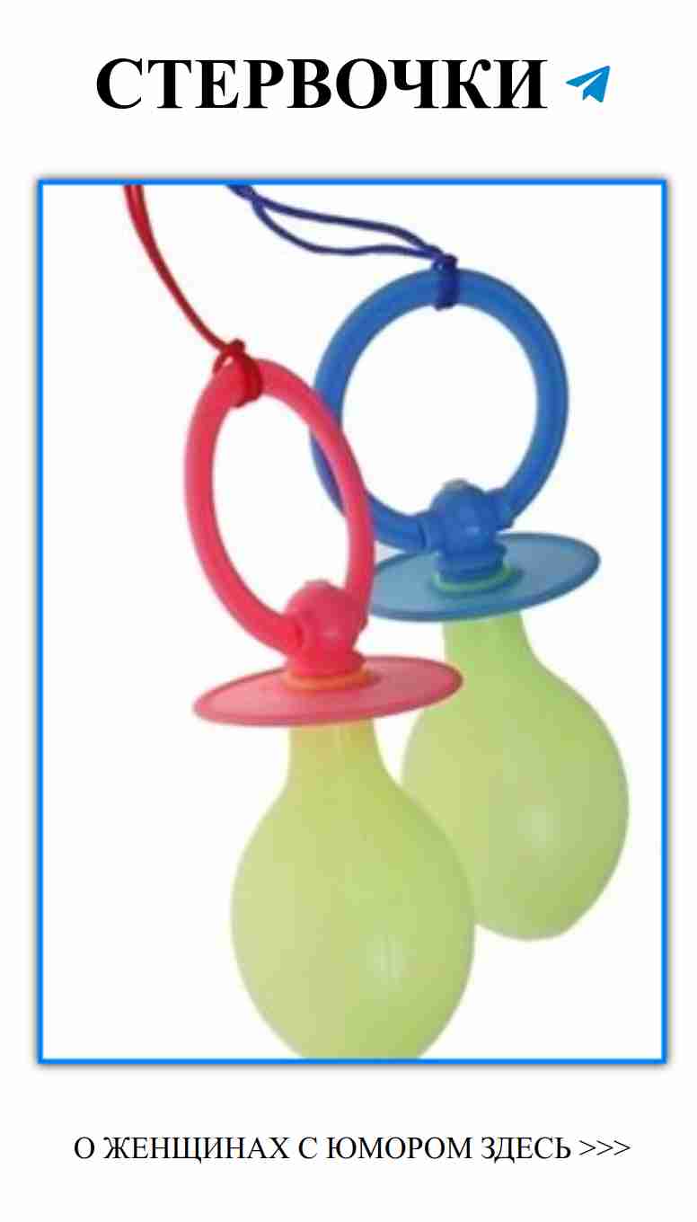 Юмористические поздравления на юбилей с подарками