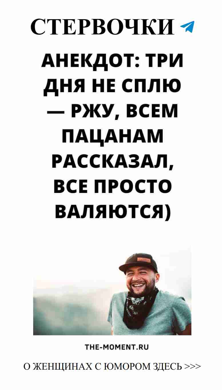 Смешные анекдоты о любви, которые поднимут настроение