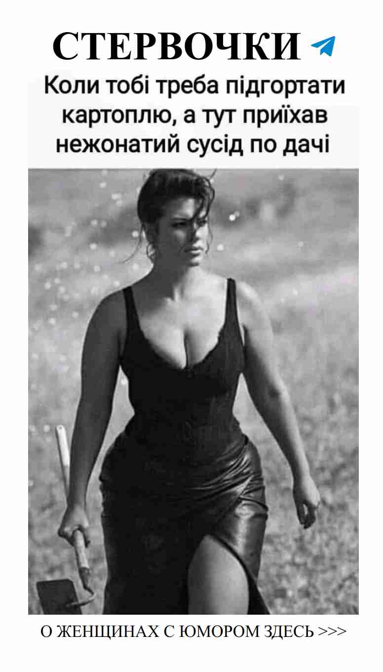 Смешные истории о любви в нашем селе без стеснений