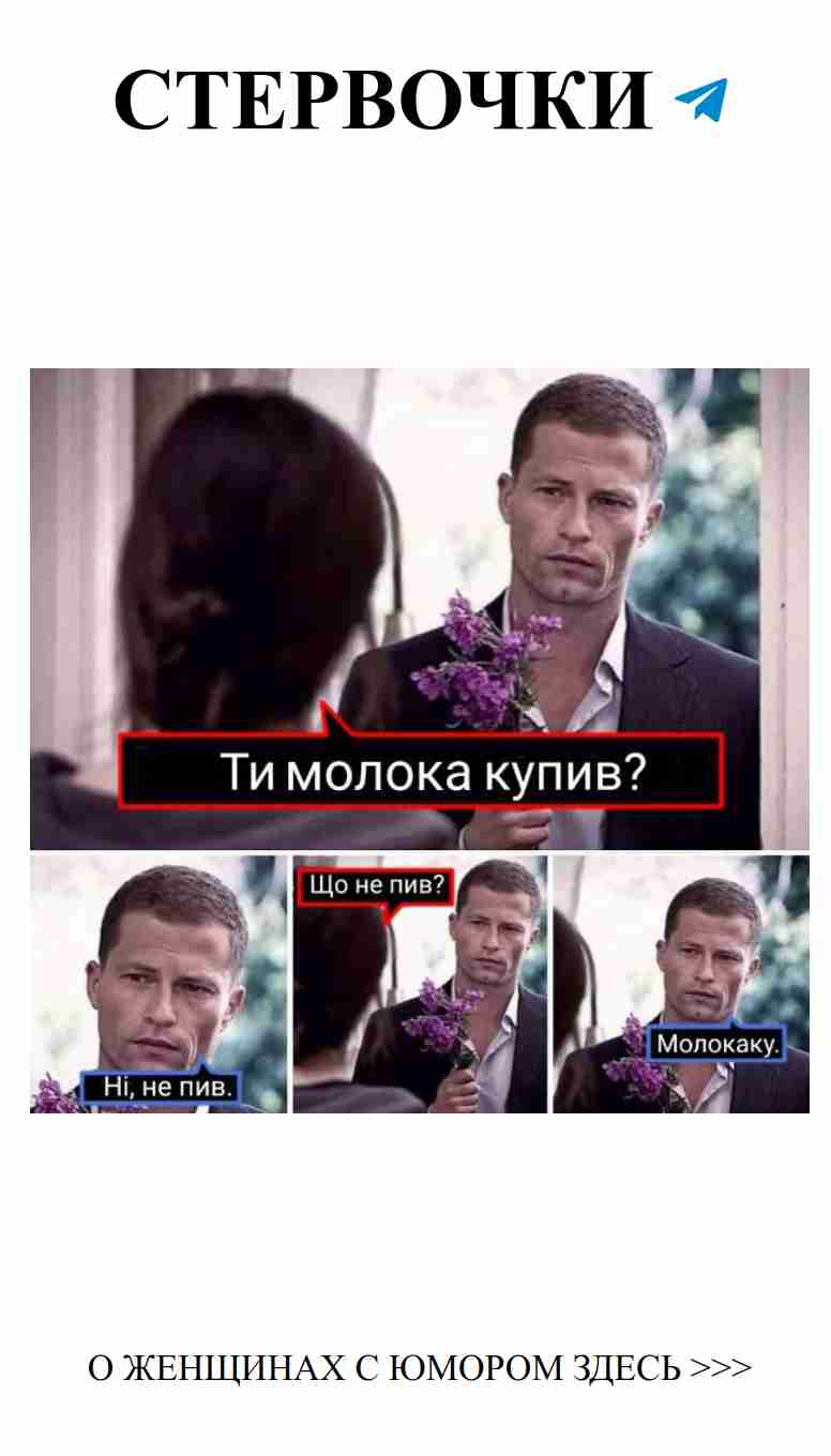 Смешные истории о любви: Коні в Яблуках