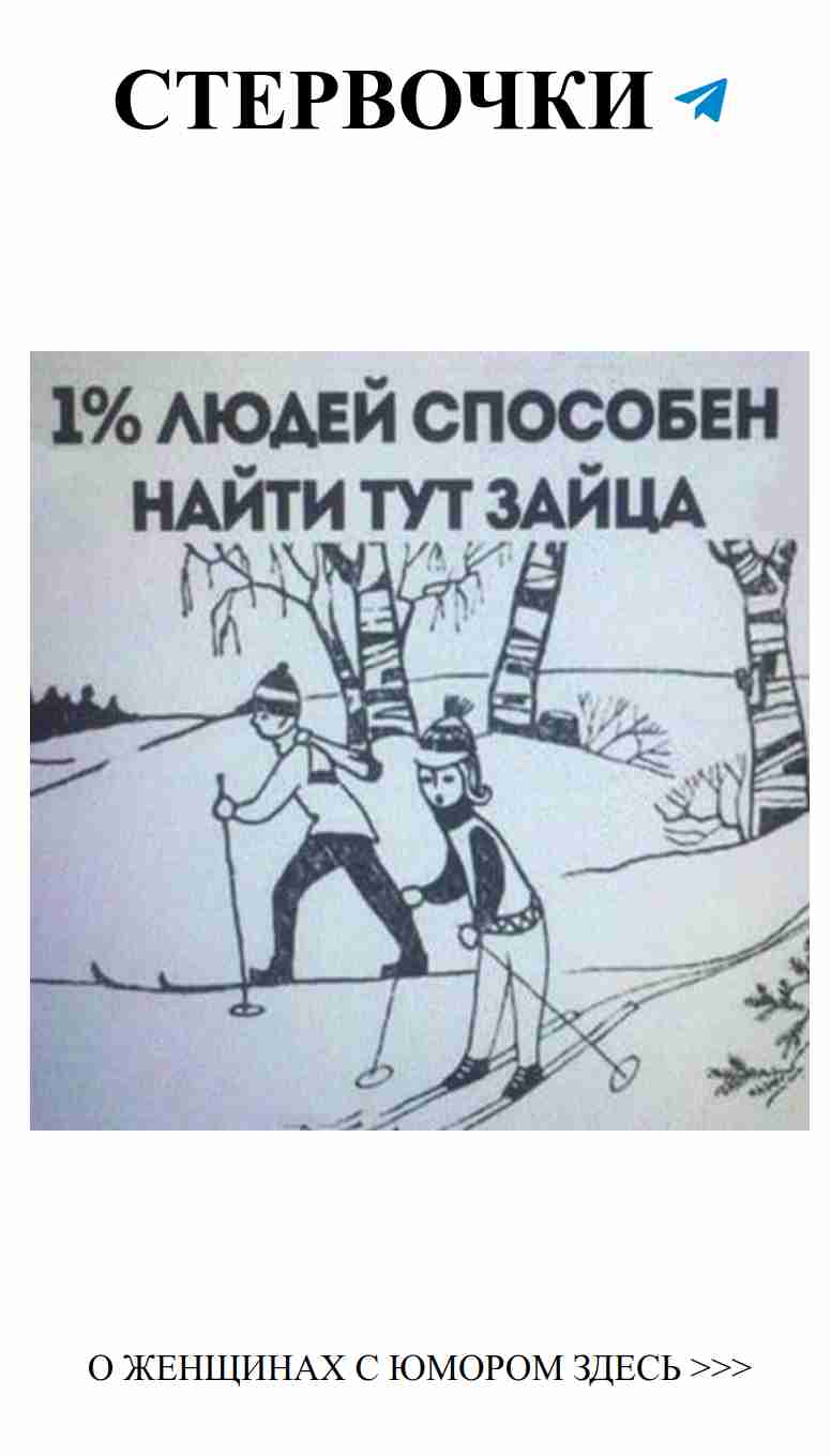 Любовь и юмор: как нас связывает смех в Одноклассниках