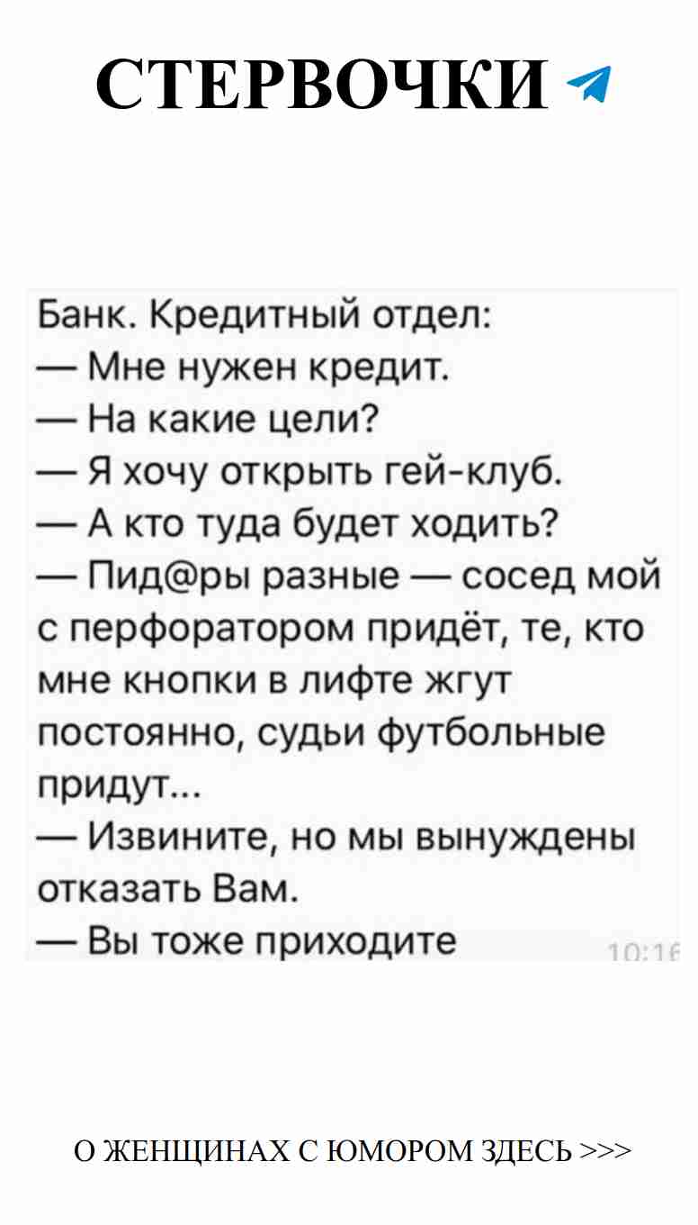 Любовь и юмор: смеемся вместе с нашими анекдотами