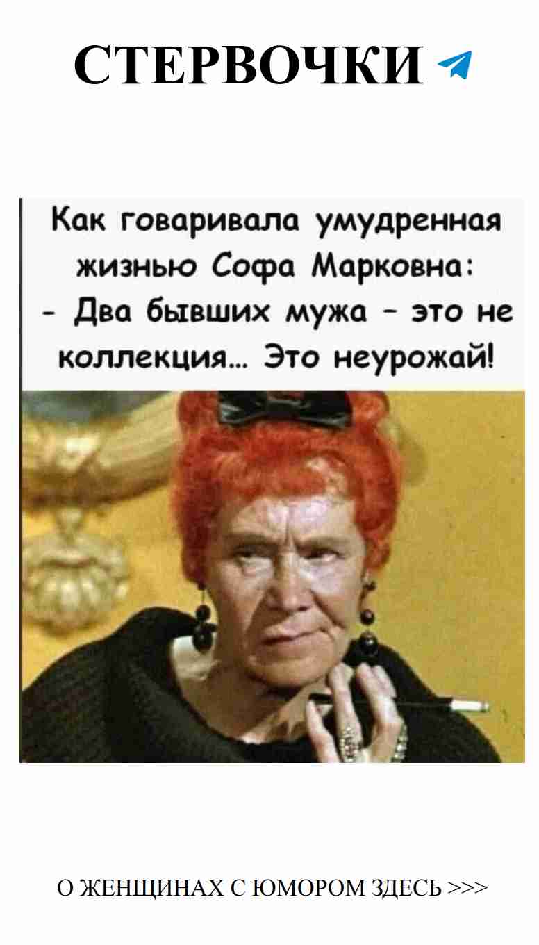 Смех и любовь: лучшие шутки для девушек и женщин