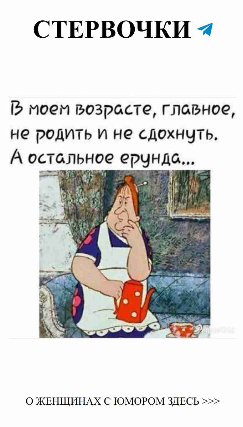 Смех и любовь: как юмор спасает наши сердца