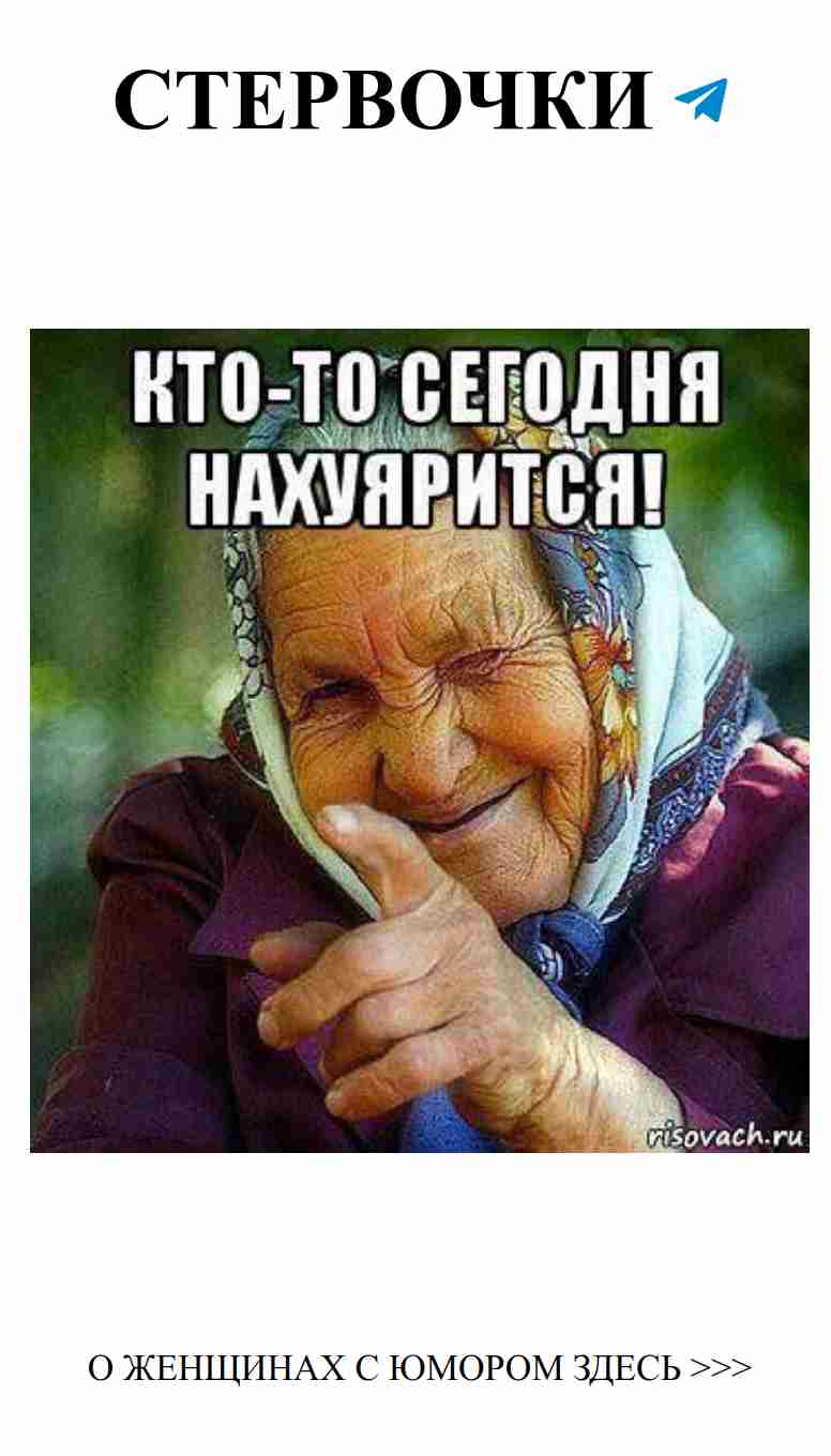 Когда любовь шутит: женский юмор в фотографиях