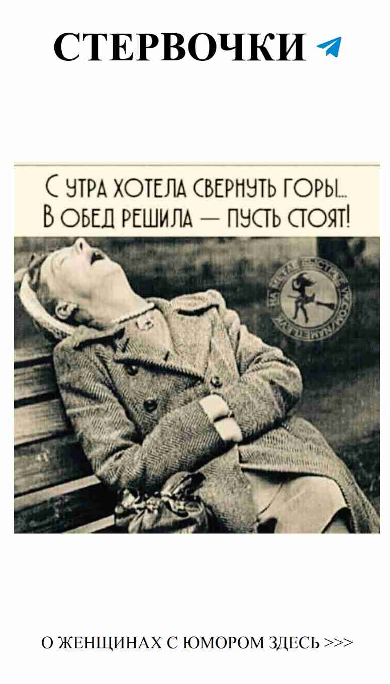 Смех и любовь: что мы готовы сделать ради подружек