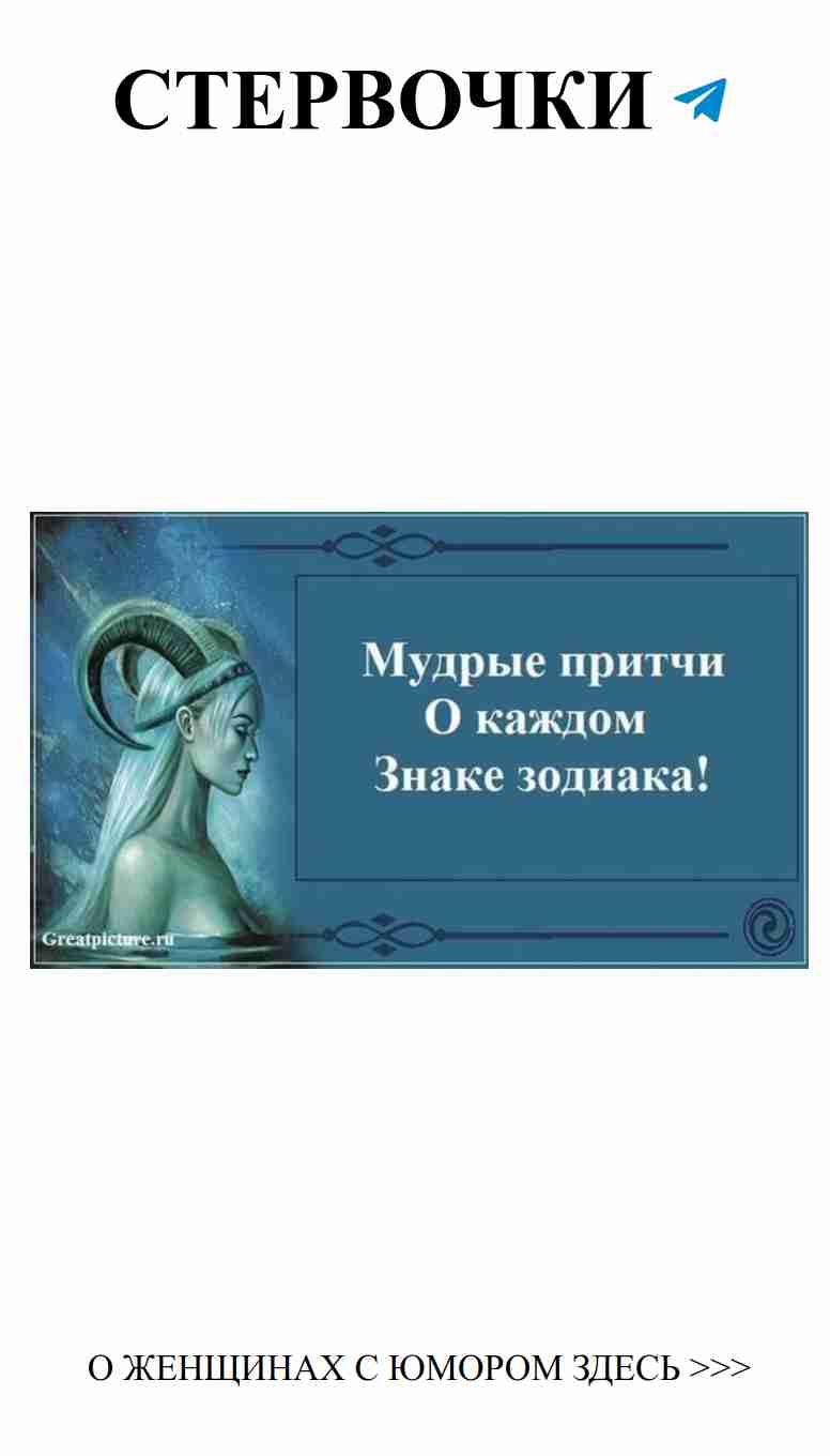 Любовь с улыбкой: нежные шутки для женщин