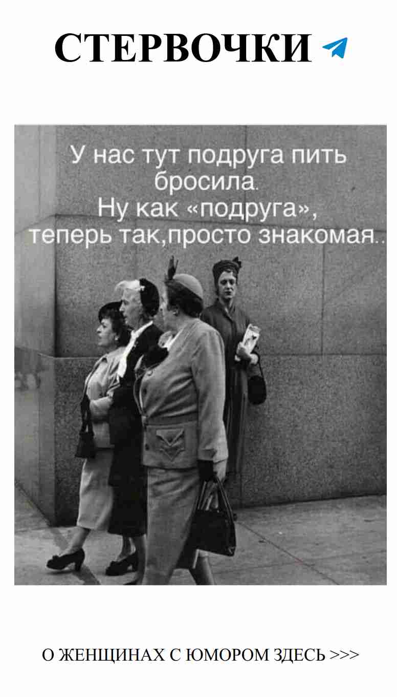 Смешные картинки о любви и женском сарказме