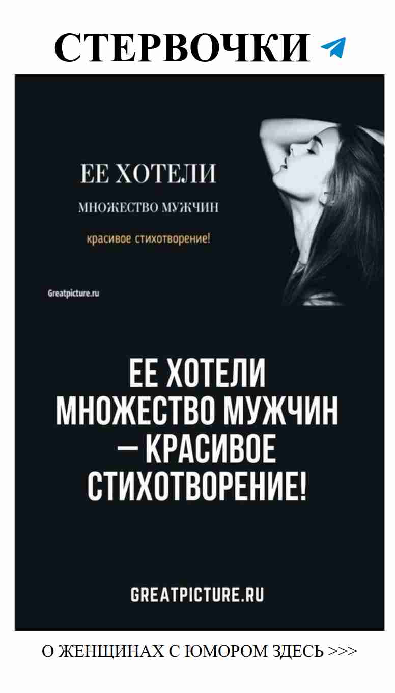 Улыбнись: Любовь с юмором и сарказмом в картинках