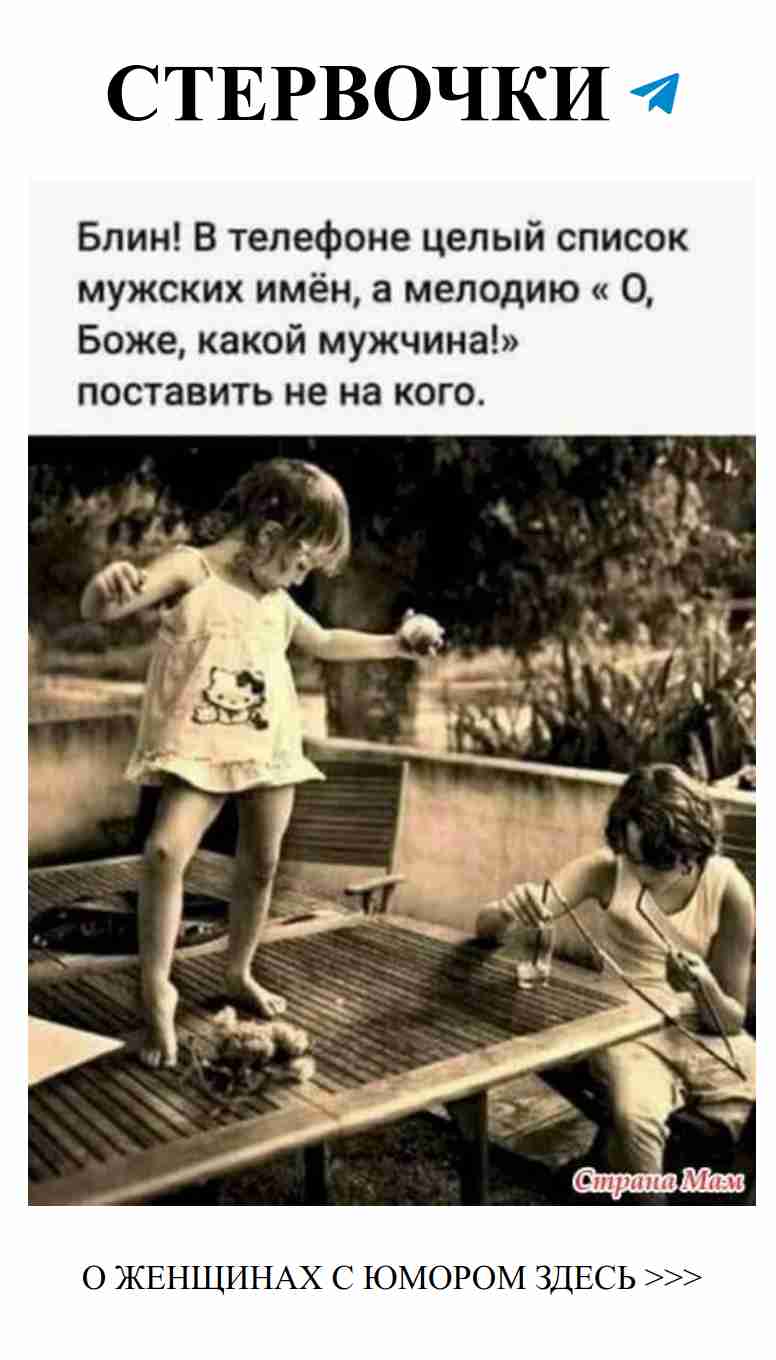 Улыбнись: Женский юмор о любви и сердечных делах