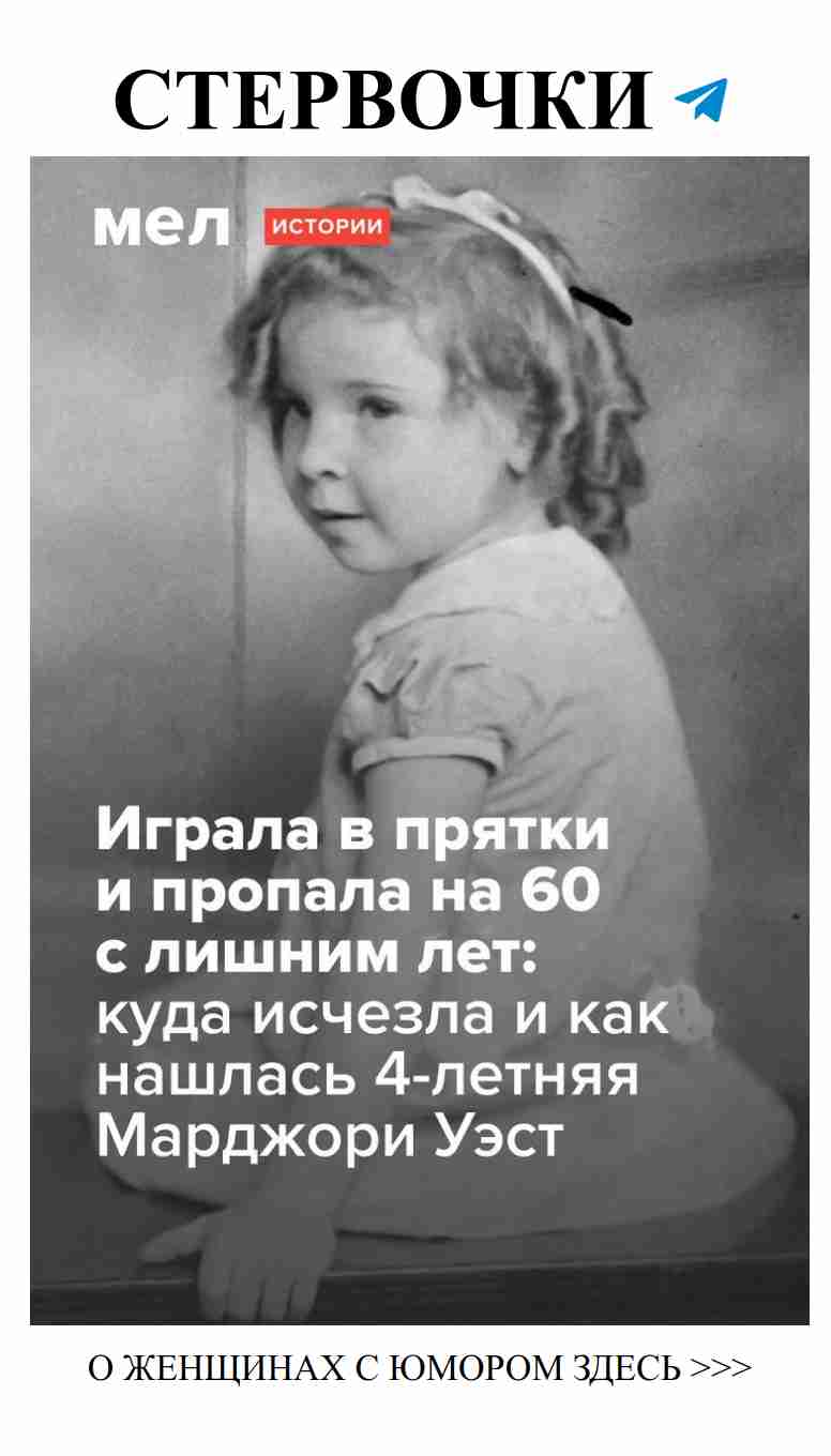 Как неожиданно найти потерянную любовь спустя 60 лет