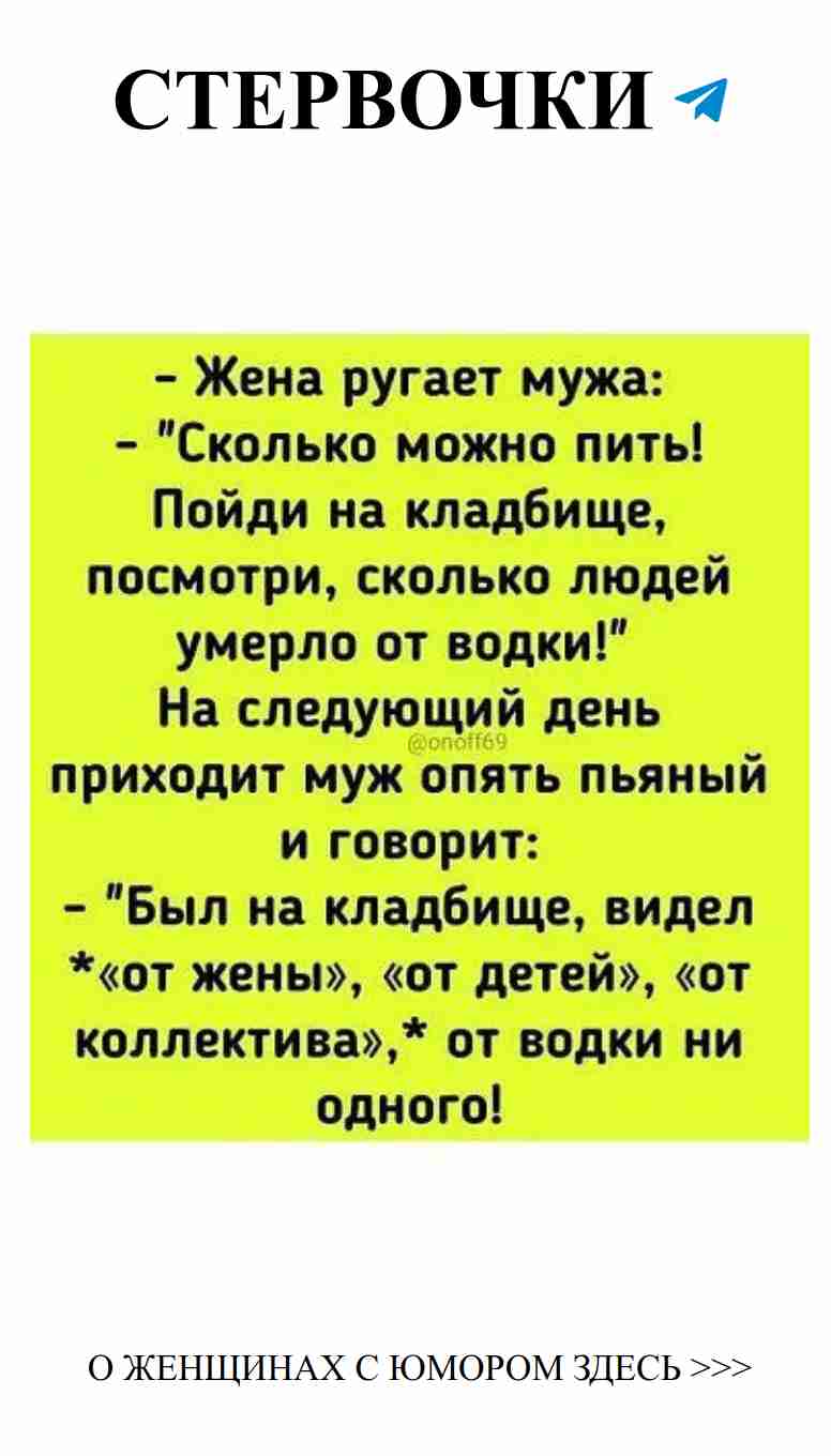 Любовь и юмор в Одноклассниках для настоящих подруг