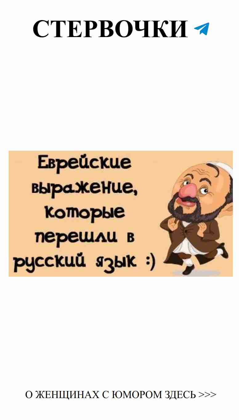 Любовные анекдоты, чтобы поднять настроение женщинам