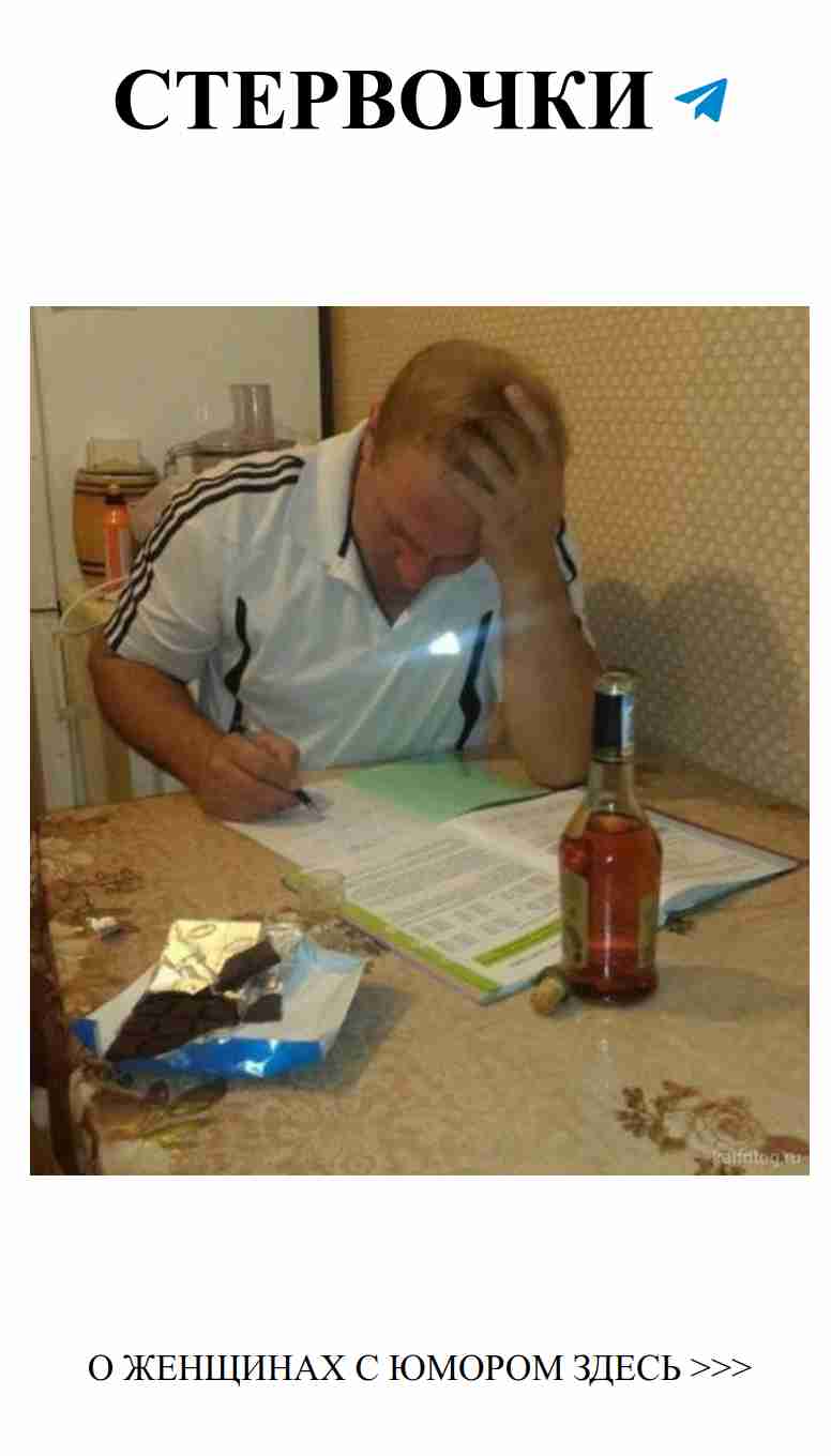 Любовь и смех: веселые приколы о школьниках и домашке