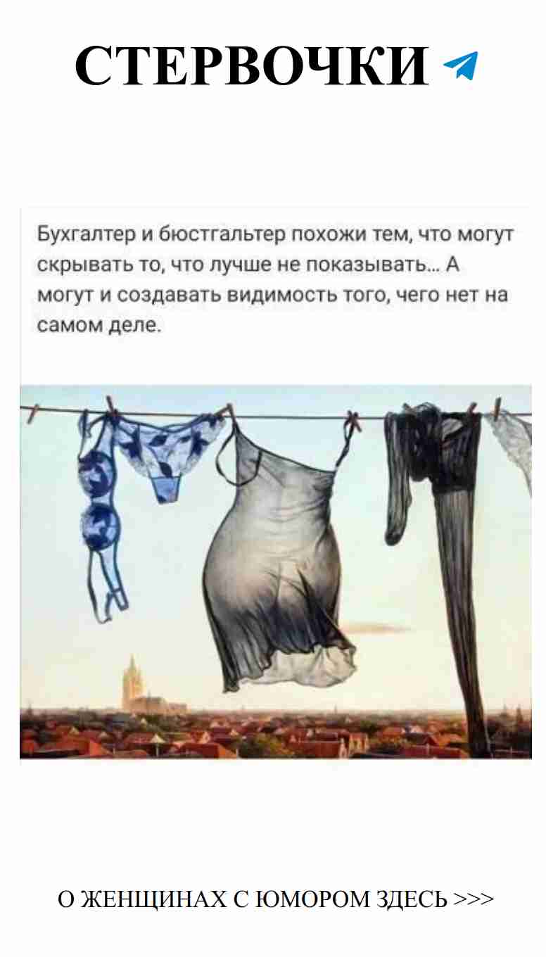 Любовь с юмором: смешные истории из жизни женщи