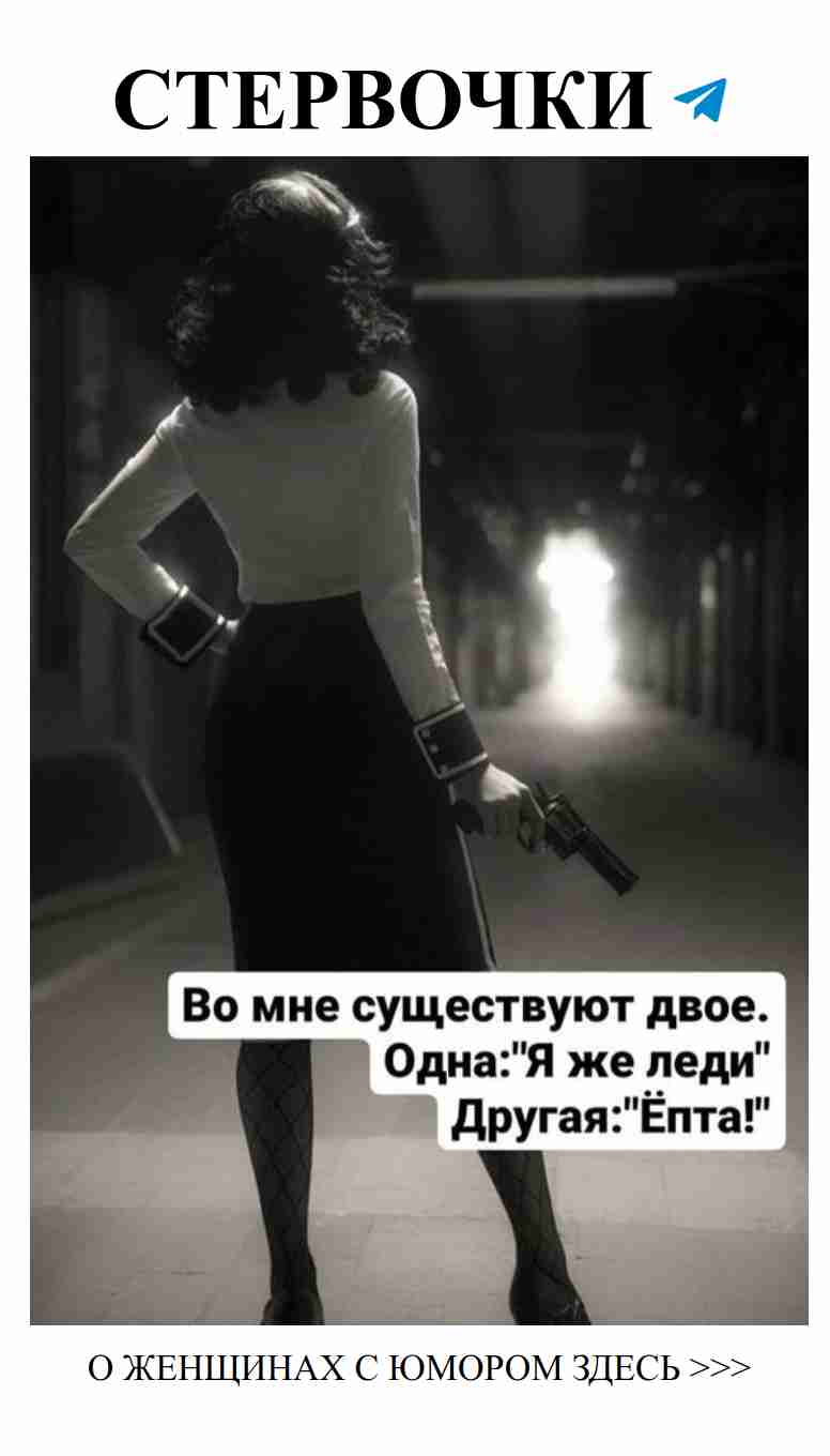 Юмор о любви: смеемся над женщинами и мужчинами