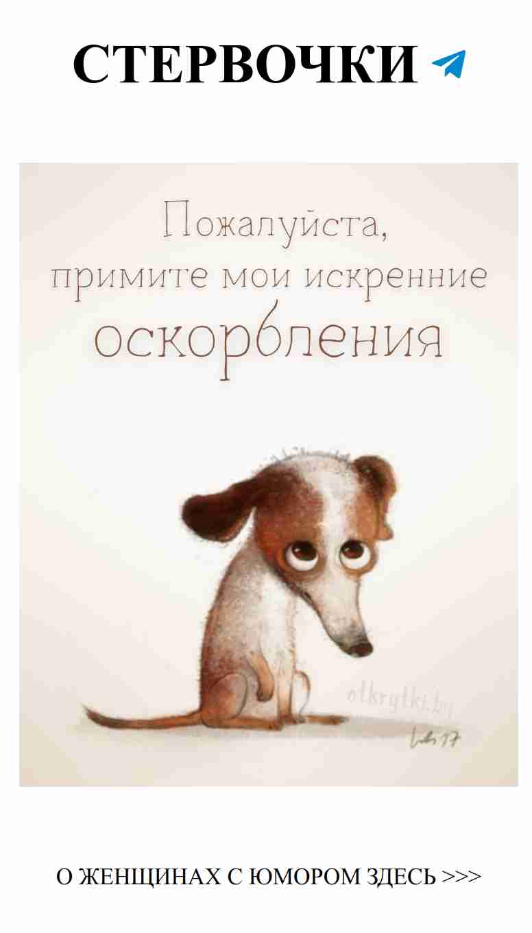 Веселые открытки для влюбленных с долей юмора