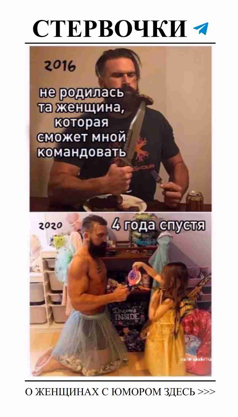 Почему я снова влюбилась: смешные истории о любви