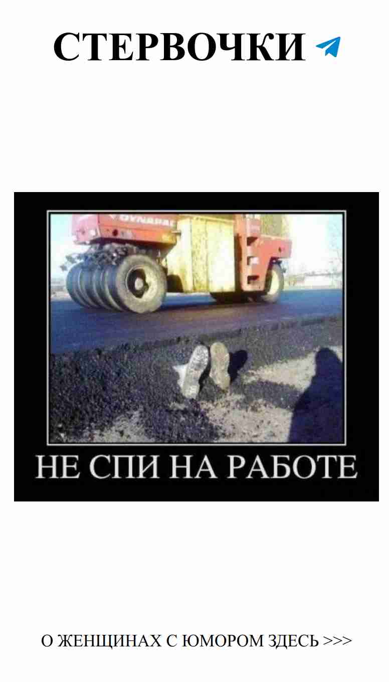 Когда работаешь, но мечтаешь о любви