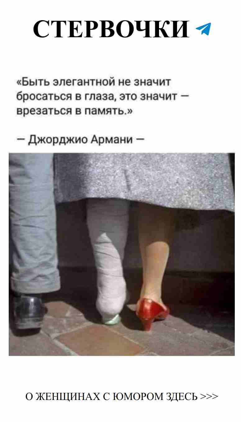 Элегантность в любви: оставайся в памяти