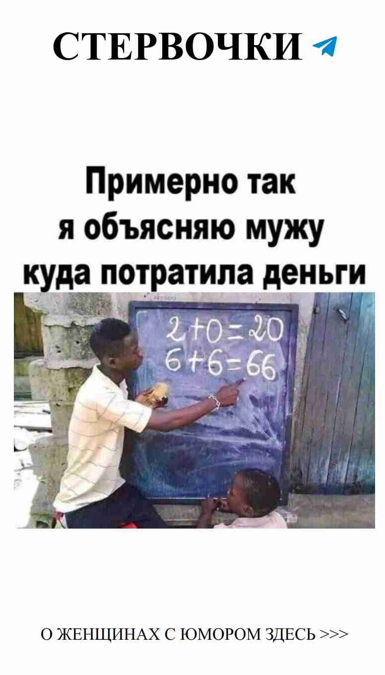 Когда равенство и любовь встречаются с улыбкой