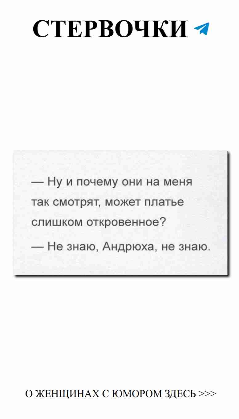 Смешной юмор о любви для поднятия настроения
