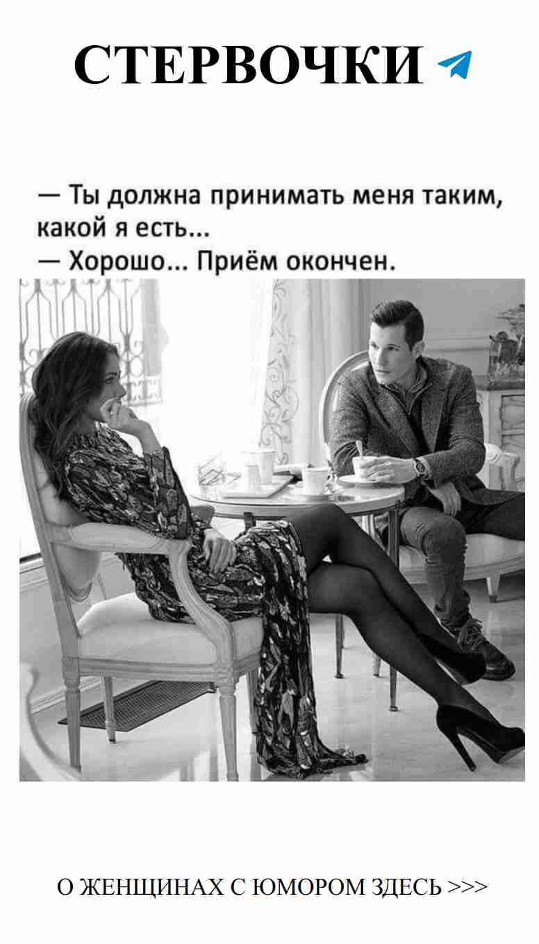 Женский юмор о любви: смех сквозь слёзы и радости