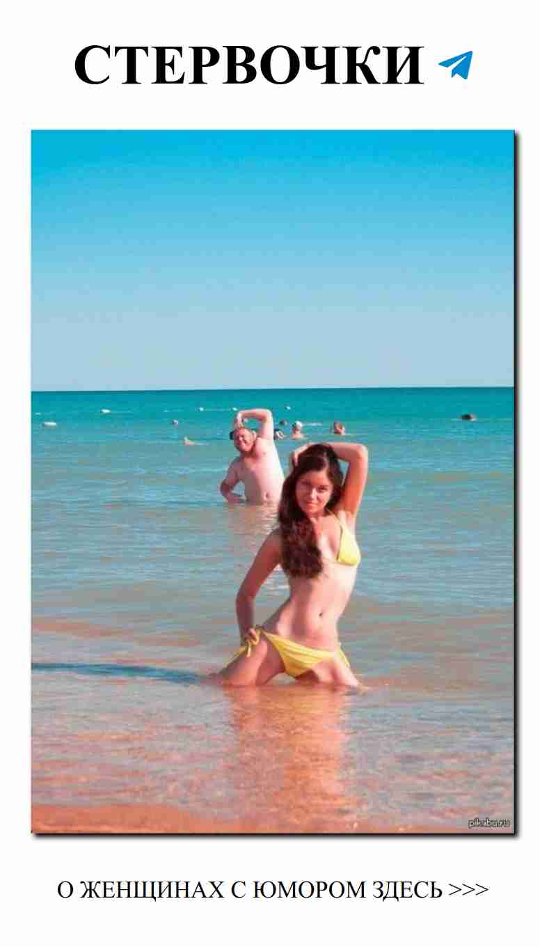 Смешные фото и анекдоты о любви для девушек