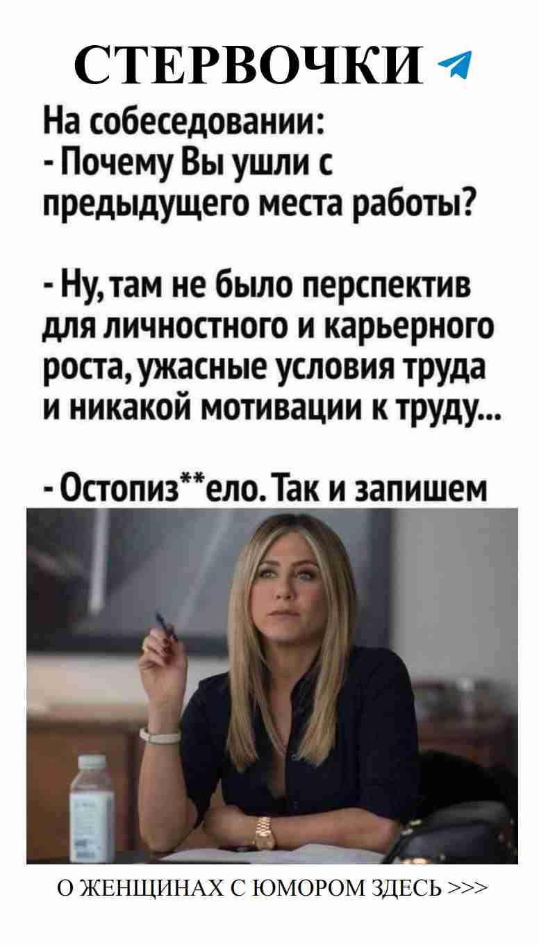 Любовь и работа: женский взгляд на жизнь и юмор