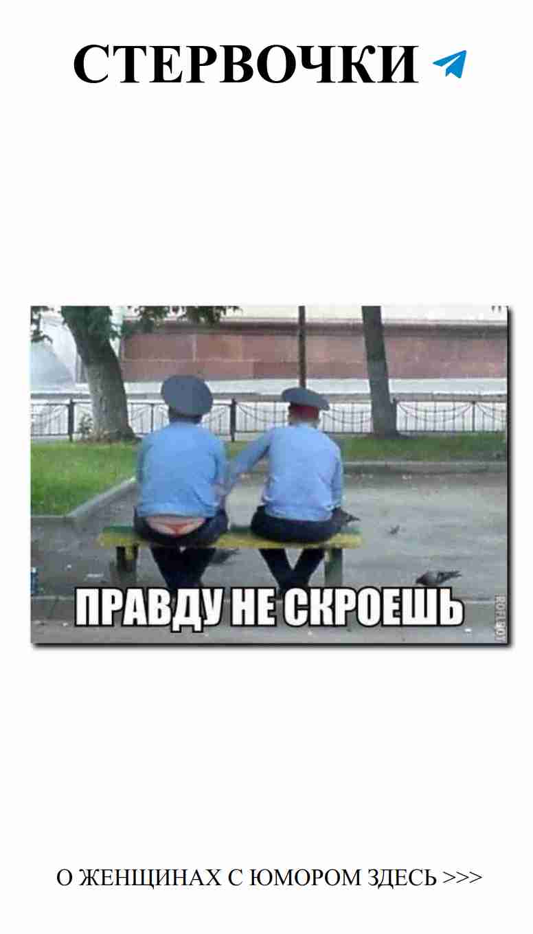 Смех — лучшее лекарство: смешные картинки о любви