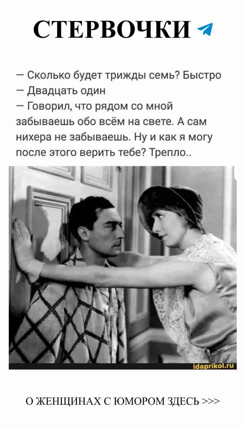 Искренний юмор о любви и неудачах в отношениях