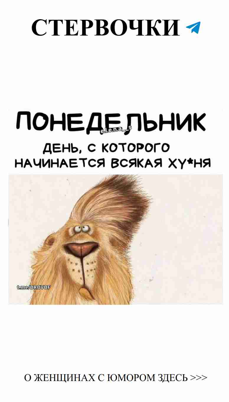 Любовь и смех: как женский юмор помогает в отношениях