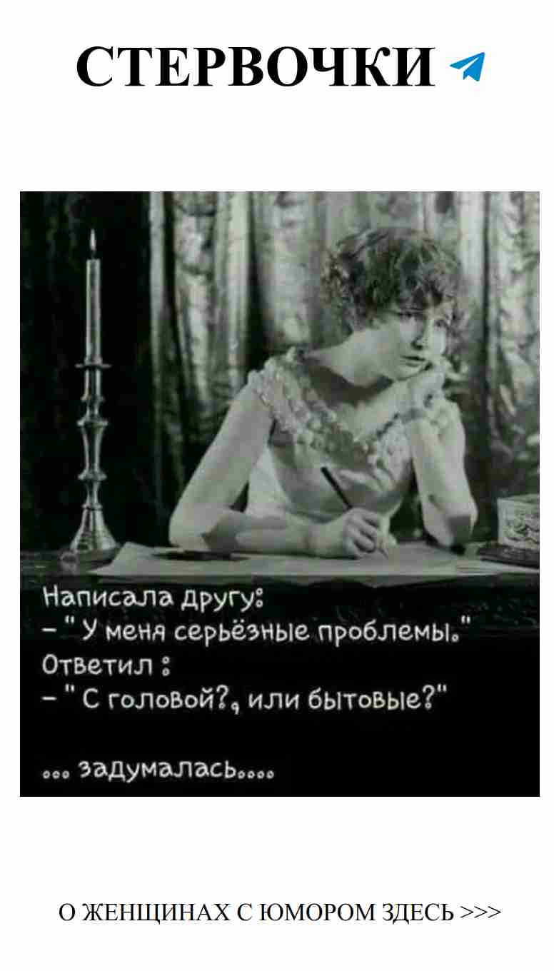 Когда любовь высока, как четыре метра с хвостиком