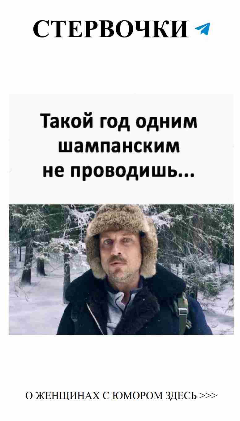 Юмор о любви: самые смешные открытки для девушек